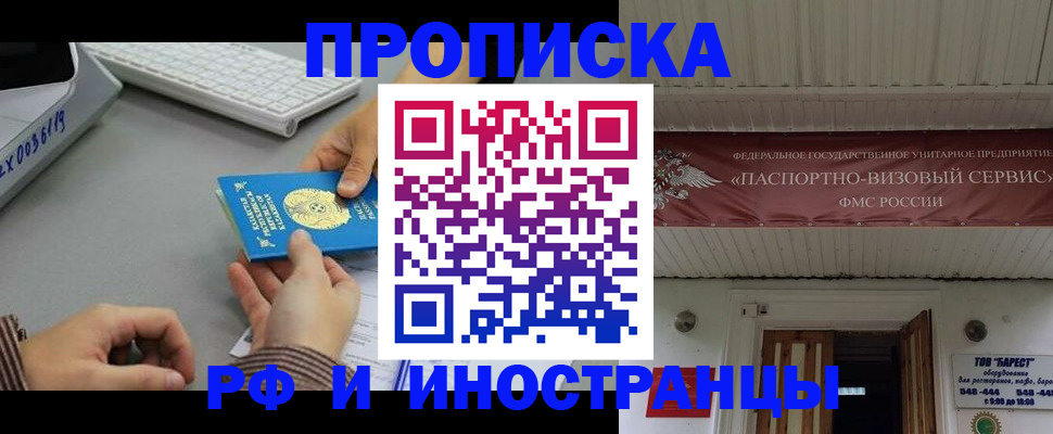 регистрация для дет. сада в Подпорожье